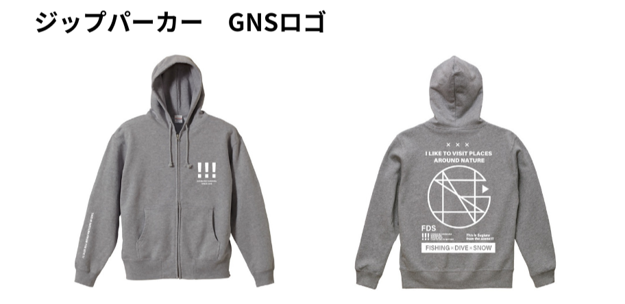 NEW ジップパーカー