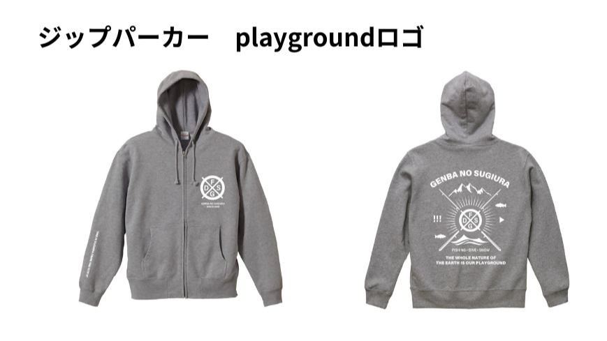 NEW ジップパーカー