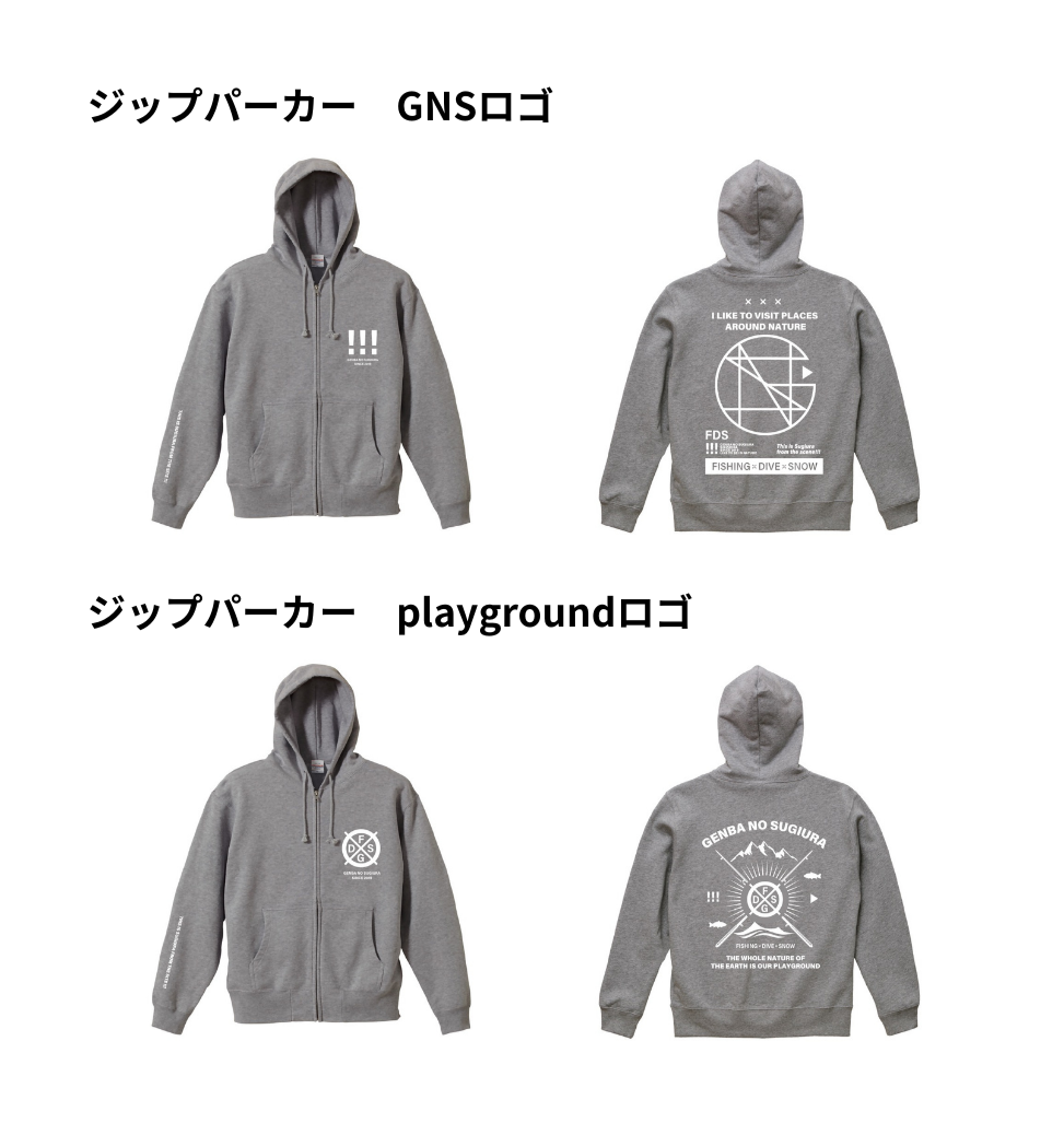 NEW ジップパーカー