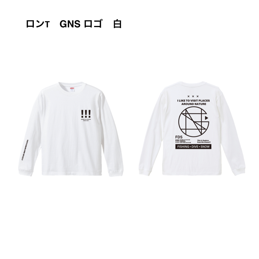 ロングスリーブTシャツ
