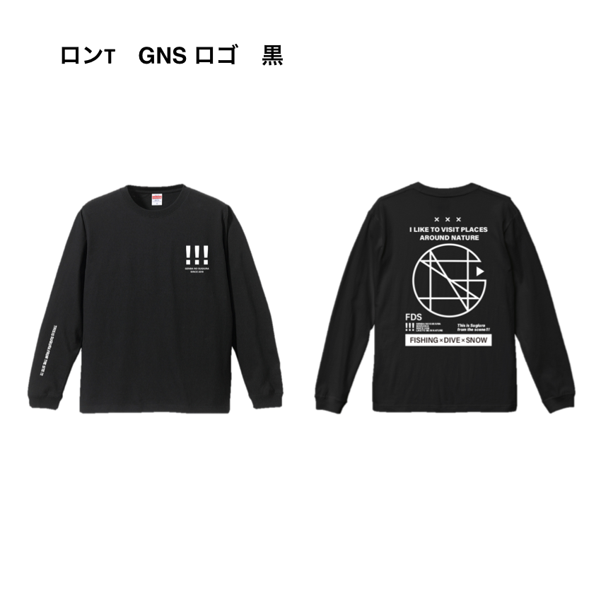 ロングスリーブTシャツ