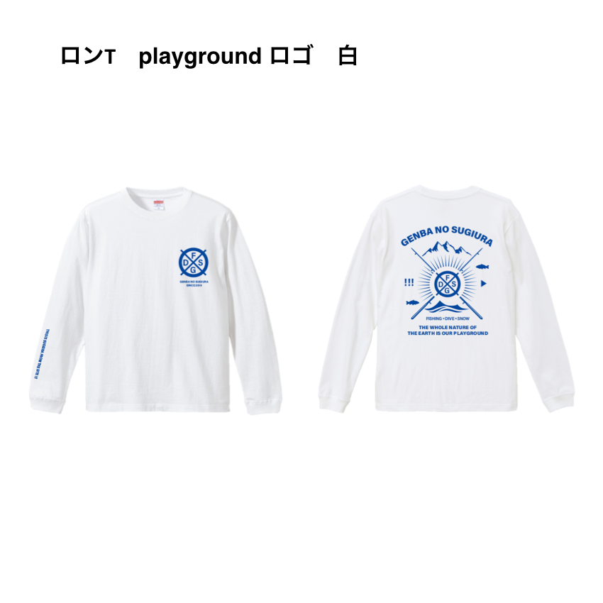 ロングスリーブTシャツ