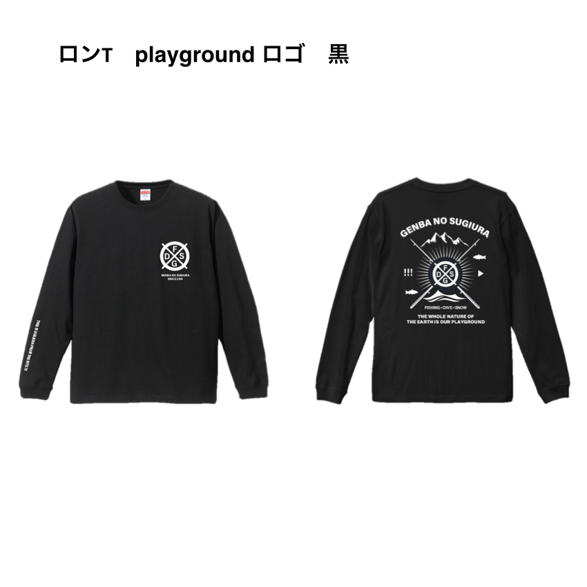 ロングスリーブTシャツ